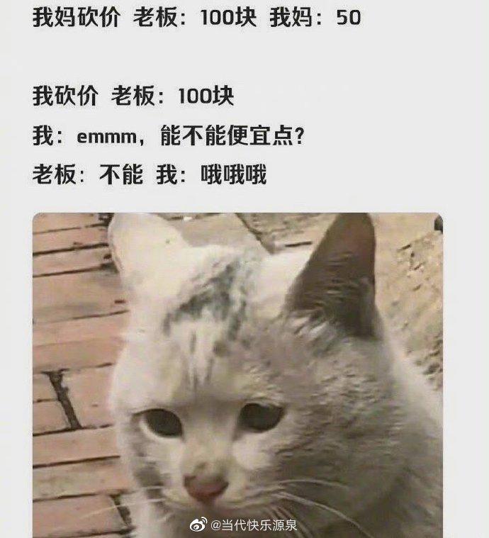 轻松一秒：我只是一个花心的吃货，我又有什么错