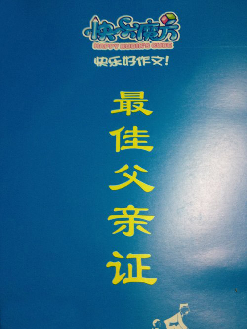 雷死人不偿命的恶搞标语