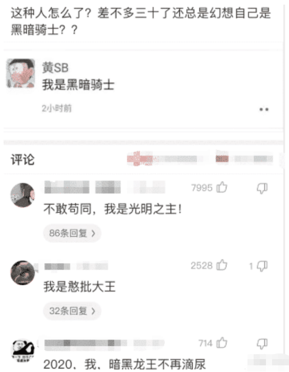 “误入公主群是种什么体验？打开新世界大门！”哇哈哈哈哈～