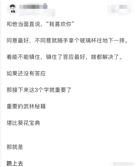 “媳妇每次洗完澡出来都这样子，难道是在暗示我什么吗？”哈哈哈哈