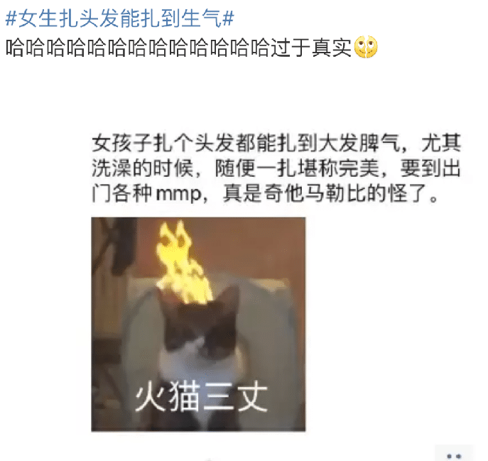 “媳妇每次洗完澡出来都这样子，难道是在暗示我什么吗？”哈哈哈哈