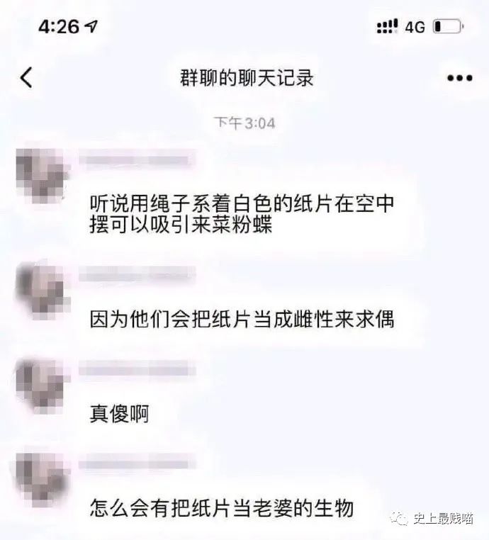 “中国父母可以有多迷信？”哈哈哈哈这波神操作是万万没想到啊！