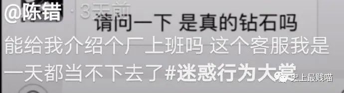 “中国父母可以有多迷信？”哈哈哈哈这波神操作是万万没想到啊！