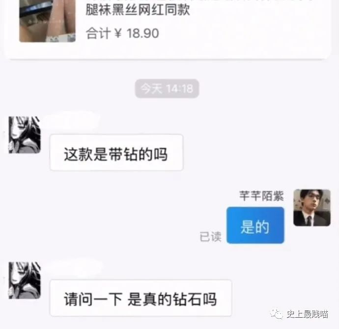 “中国父母可以有多迷信？”哈哈哈哈这波神操作是万万没想到啊！