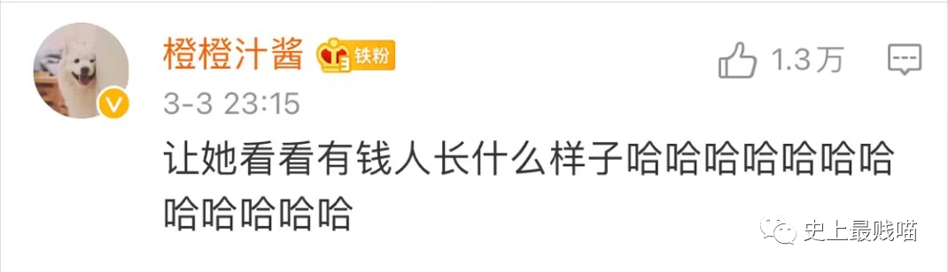 “中国父母可以有多迷信？”哈哈哈哈这波神操作是万万没想到啊！