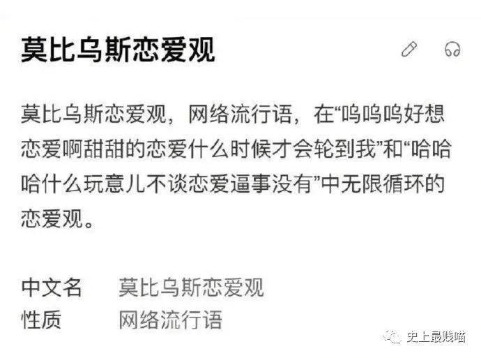 “中国父母可以有多迷信？”哈哈哈哈这波神操作是万万没想到啊！