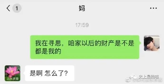 “中国父母可以有多迷信？”哈哈哈哈这波神操作是万万没想到啊！