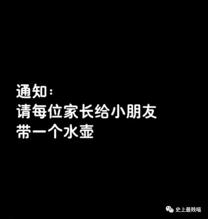 “中国父母可以有多迷信？”哈哈哈哈这波神操作是万万没想到啊！