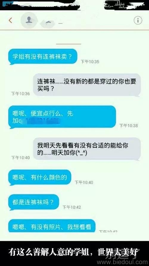 你地址多少，我帮忙报警