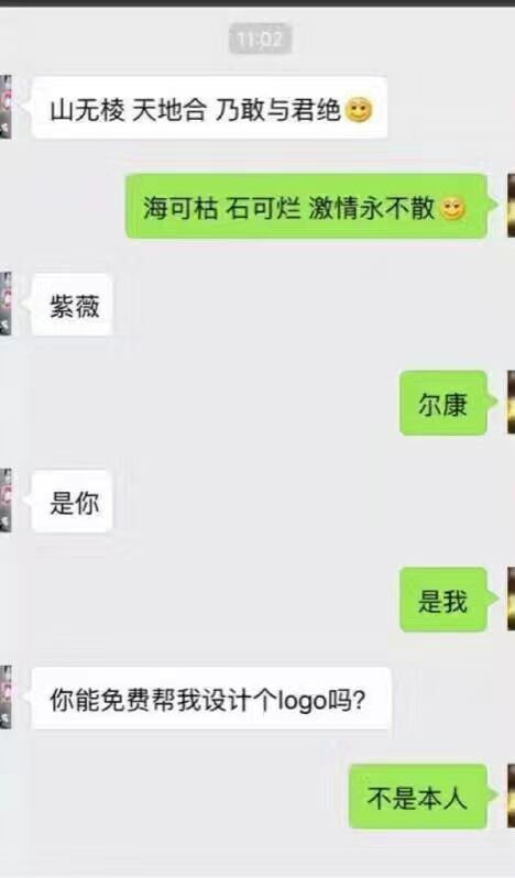 轻松一刻：因喜欢上课的感觉，就把学校偷回了家？