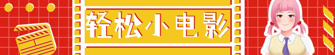 轻松一刻：因喜欢上课的感觉，就把学校偷回了家？