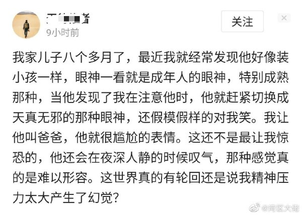 轻松一刻：因喜欢上课的感觉，就把学校偷回了家？