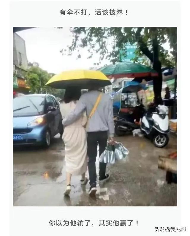 神评：其实女生并不是抓不住重点！哈哈