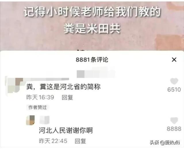 神评：其实女生并不是抓不住重点！哈哈