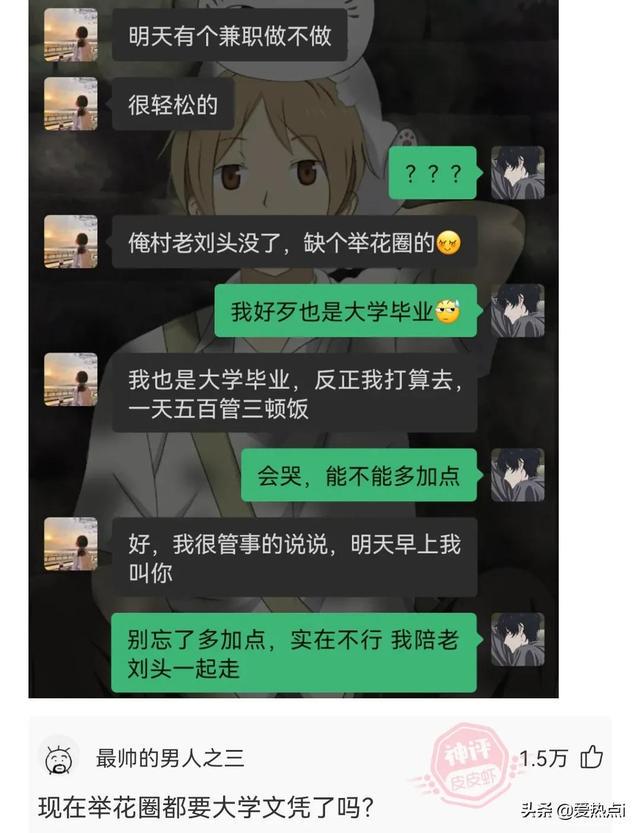 神评：其实女生并不是抓不住重点！哈哈