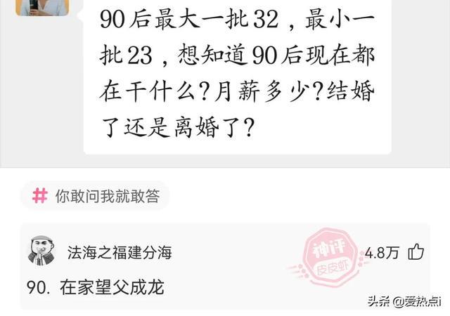 神评：其实女生并不是抓不住重点！哈哈