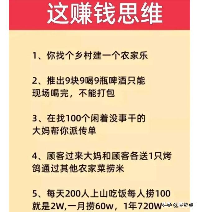 神评：其实女生并不是抓不住重点！哈哈