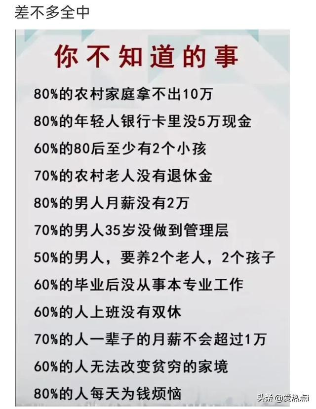 神评：其实女生并不是抓不住重点！哈哈