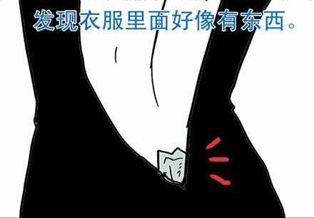 无敌漫画邪恶图片,美女你背后有东西...