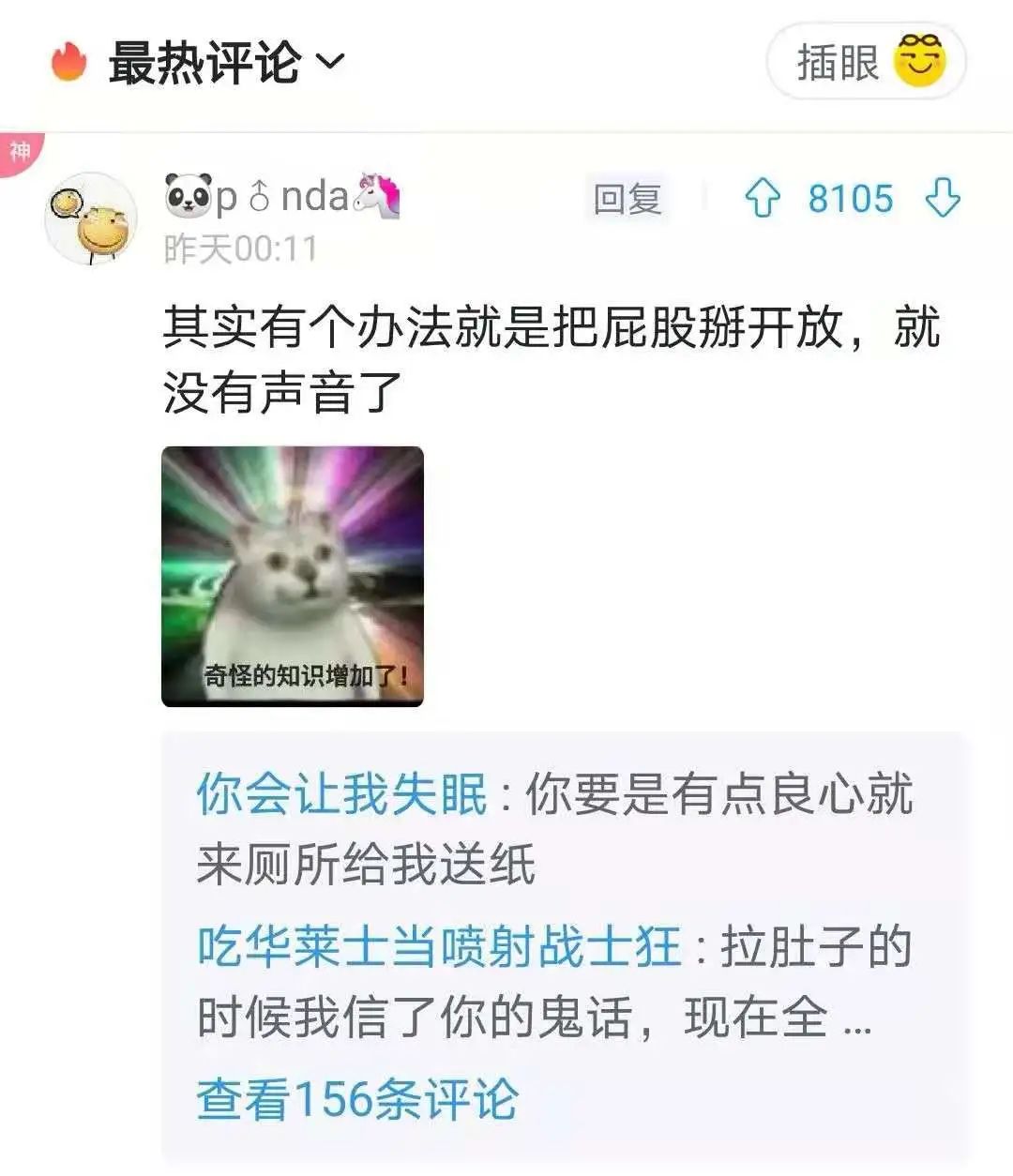 女同事说要在车上给我表演一个“绝活”？！这姿势...啊啊啊我马上要“喷”出来了！