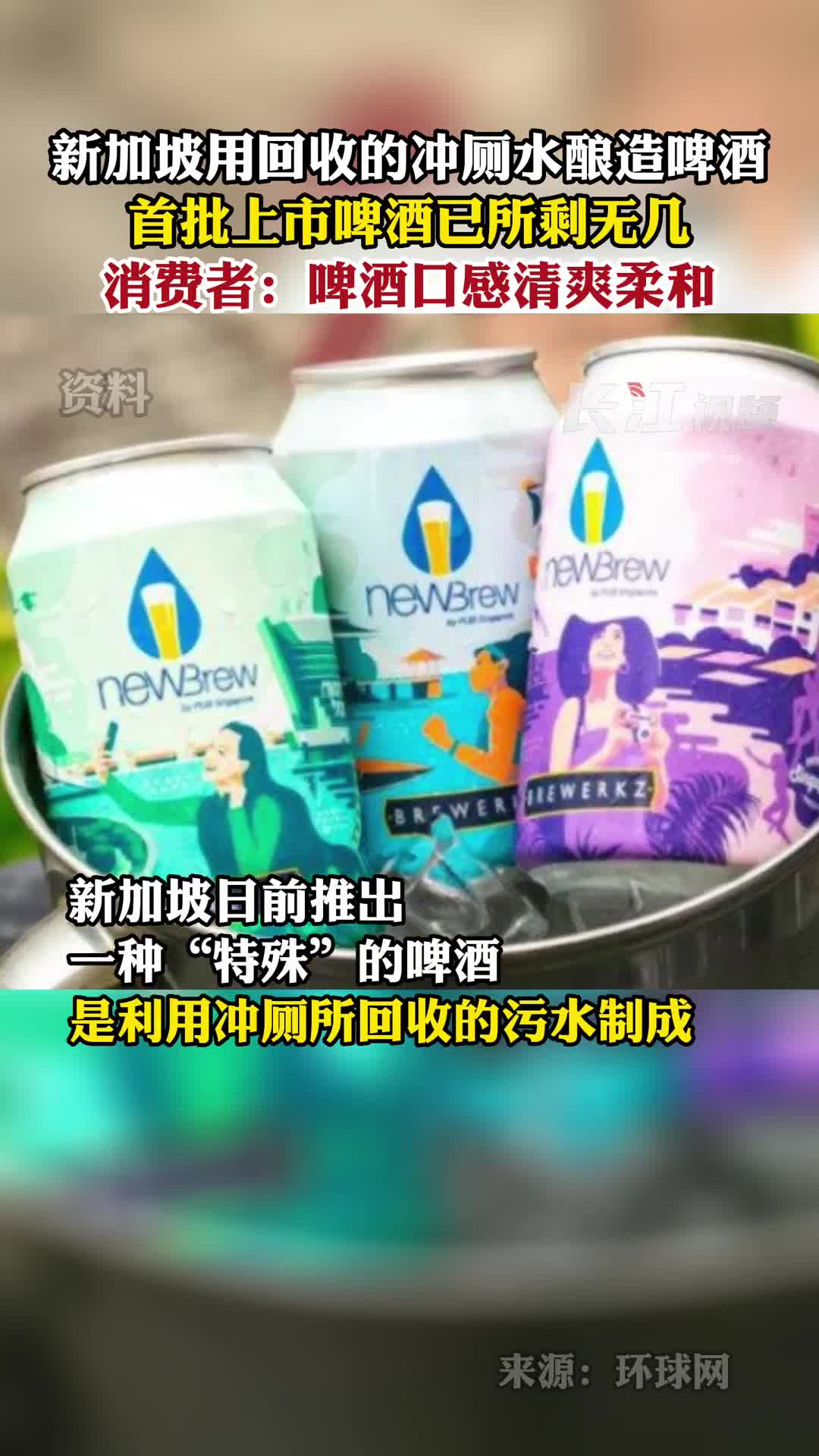 轻松一刻：头孢就酒，真就是唢呐一宿呗？