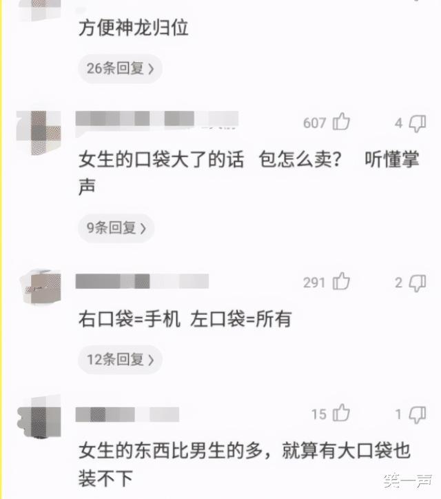 “如果你被严刑逼供，哪关你会投降？”哈哈哈哈吃不了苦