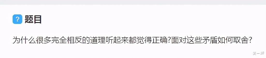 “如果你被严刑逼供，哪关你会投降？”哈哈哈哈吃不了苦