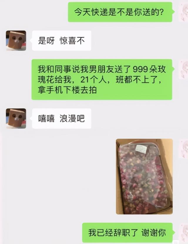 “如果你被严刑逼供，哪关你会投降？”哈哈哈哈吃不了苦