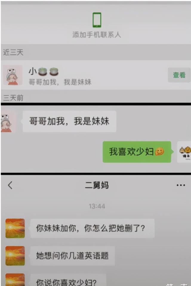 “如果你被严刑逼供，哪关你会投降？”哈哈哈哈吃不了苦