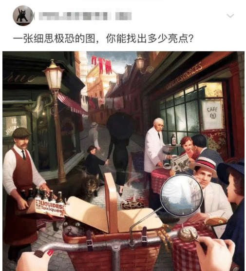 “故事中的采阴补阳，到底可不可行？”啊哈哈哈哈哈评论很有经验