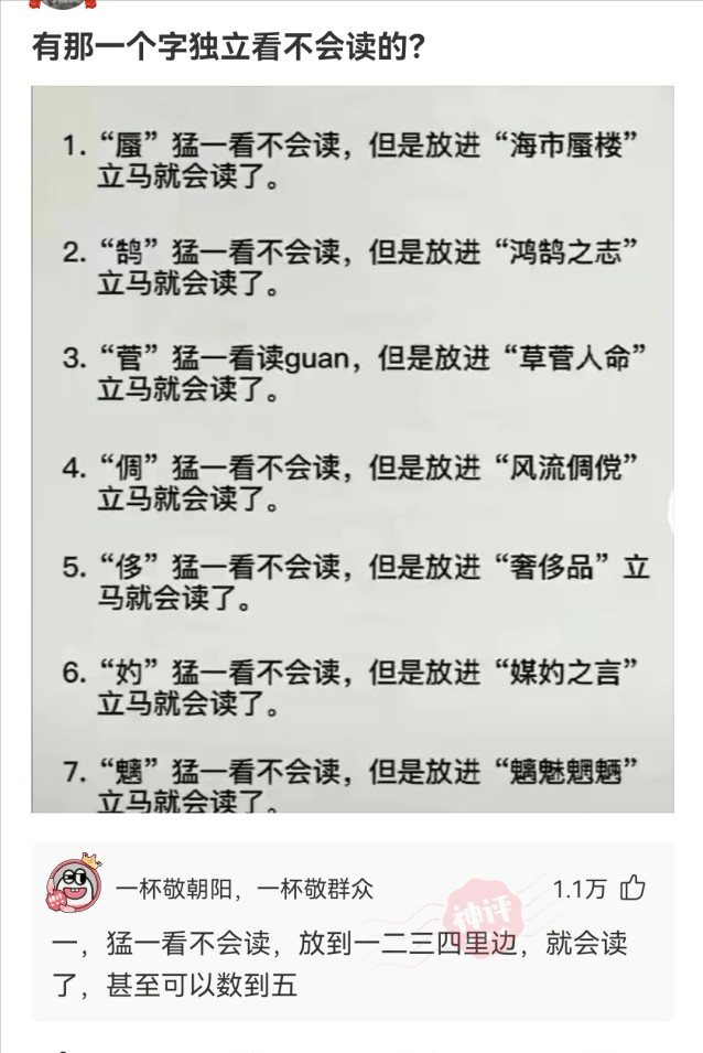 神回复：学姐毕业摆摊卖不带走的东西，都是她用过的，朋友们我应该买什么