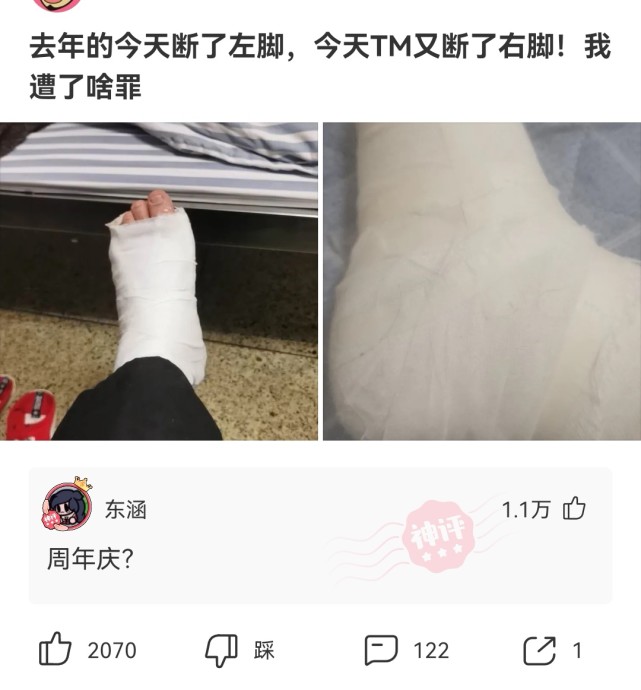 神回复：学姐毕业摆摊卖不带走的东西，都是她用过的，朋友们我应该买什么