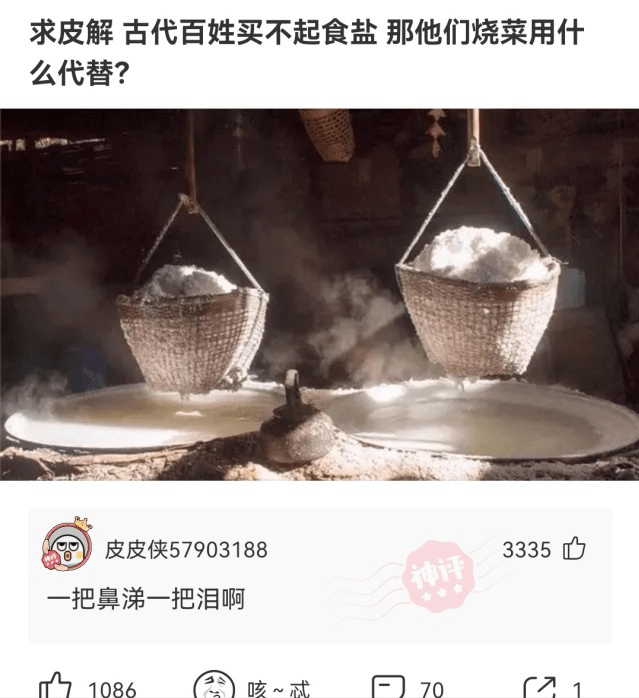 神回复：学姐毕业摆摊卖不带走的东西，都是她用过的，朋友们我应该买什么