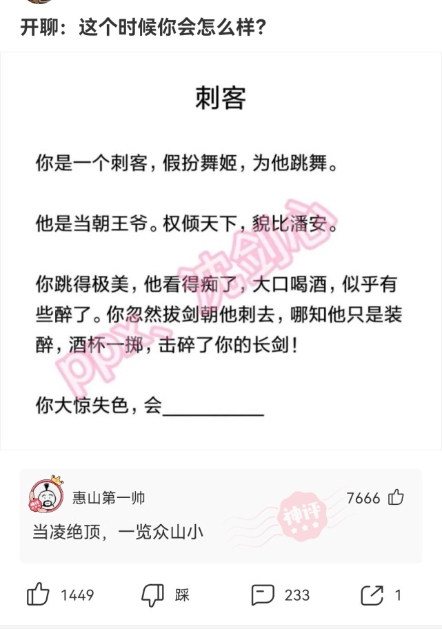 神回复：学姐毕业摆摊卖不带走的东西，都是她用过的，朋友们我应该买什么