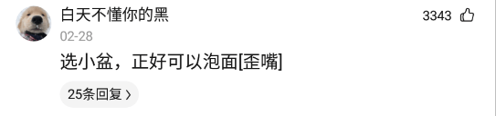 神回复：学姐毕业摆摊卖不带走的东西，都是她用过的，朋友们我应该买什么