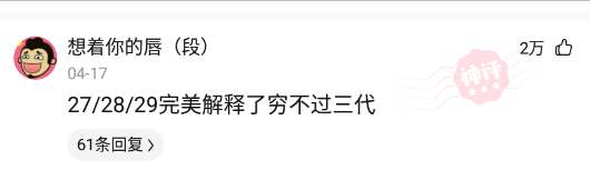 神回复：学姐毕业摆摊卖不带走的东西，都是她用过的，朋友们我应该买什么