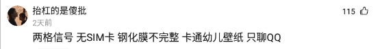 神回复：学姐毕业摆摊卖不带走的东西，都是她用过的，朋友们我应该买什么