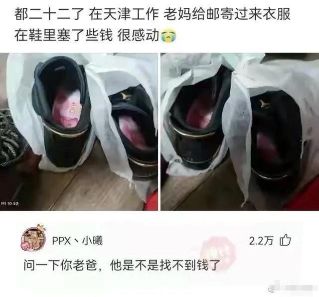 搞笑神评：曾经我们很快乐，直到这个女人出现了