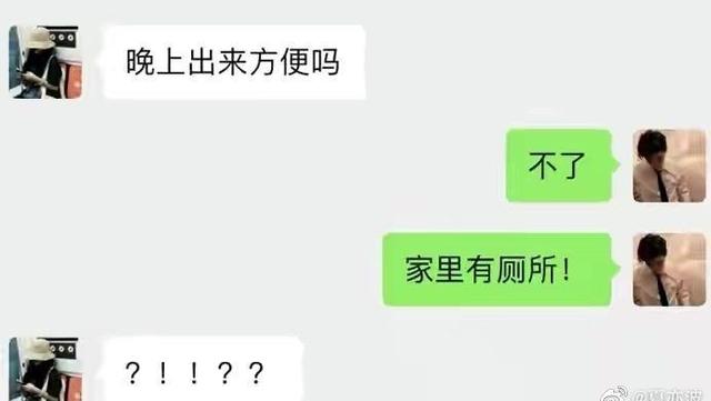 搞笑神评：曾经我们很快乐，直到这个女人出现了