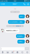 简单意思来说就是脑残