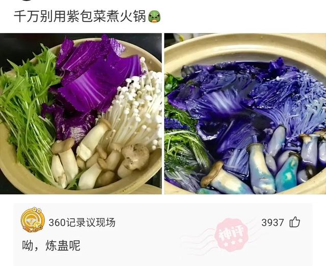 神回复：朋友们有一个解酒非常快的药叫什么了？急急急