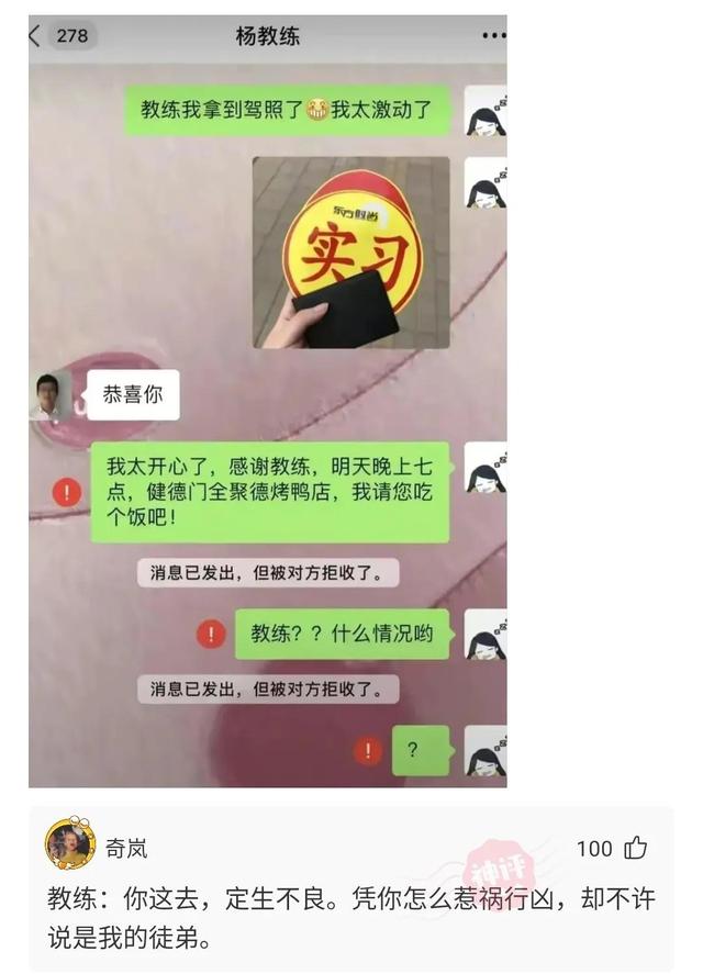 神回复：朋友们有一个解酒非常快的药叫什么了？急急急