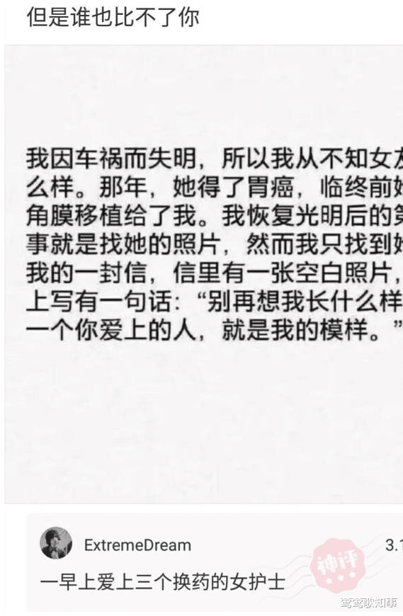 “女同事约我打网球，她突然摆出这个姿势，是在暗示我吗？”