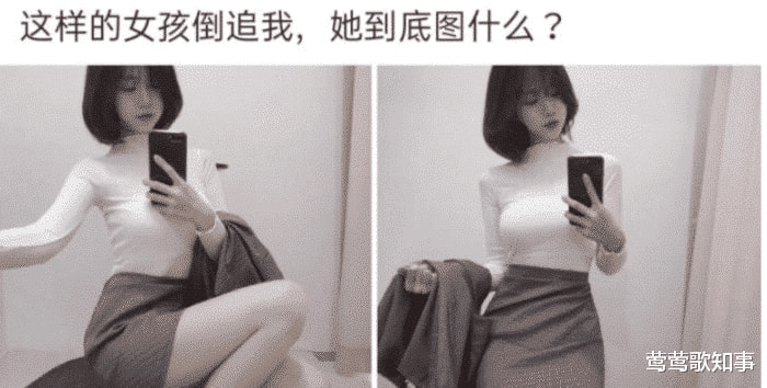 “女同事约我打网球，她突然摆出这个姿势，是在暗示我吗？”