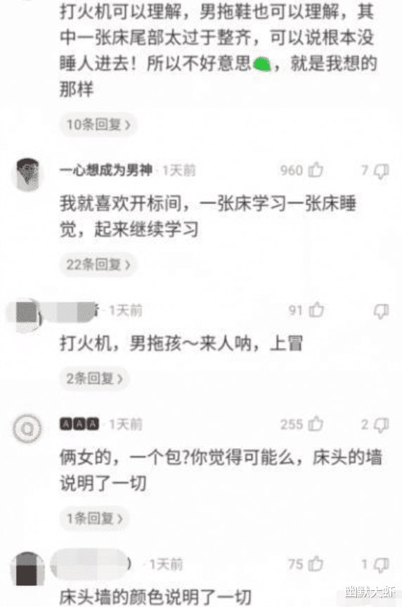 “女友出差，跟闺蜜住酒店，我就放心了！”网友：心真大！哈哈哈