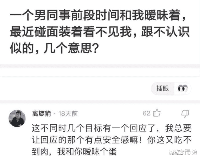 “无意发现我妈有个群， 群名尺度真的让我汗颜…老爸知道你就完了！”啊哈哈哈哈