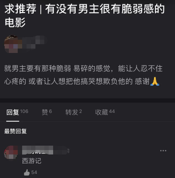 “老婆买了一条丝袜，结果第二天腿就断了”哈哈哈哈哈让谁谁不害怕！