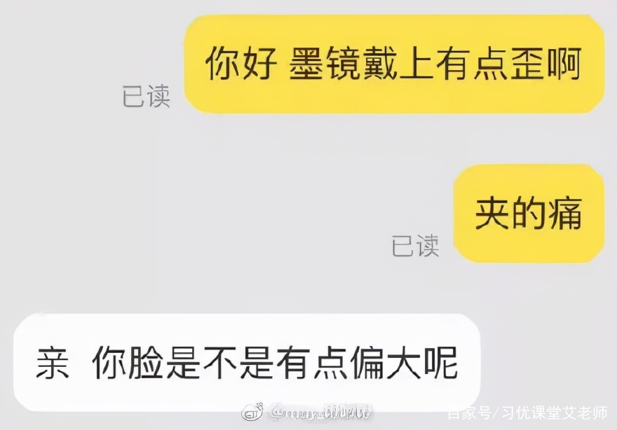 “现在的客服都这么骚吗？这谁能顶得住啊！”