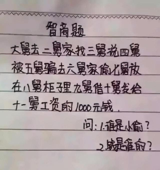 爆笑神评：冷战三天，看她朋友圈和别的男生庆祝在一起100天了