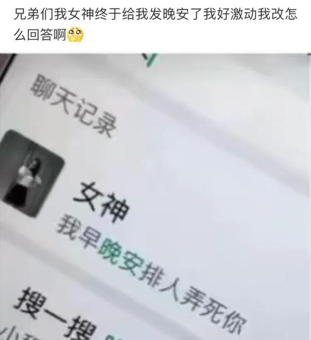 爆笑神评：冷战三天，看她朋友圈和别的男生庆祝在一起100天了